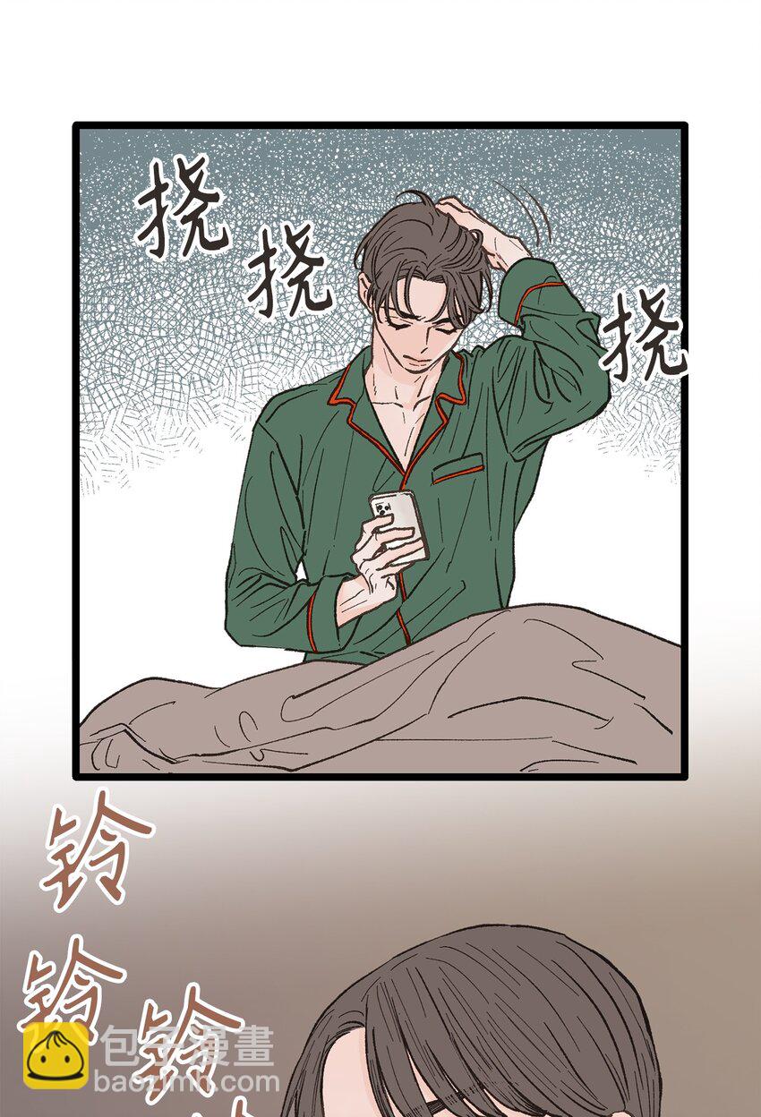 《恋爱禁止区域》26 我想你 第16页