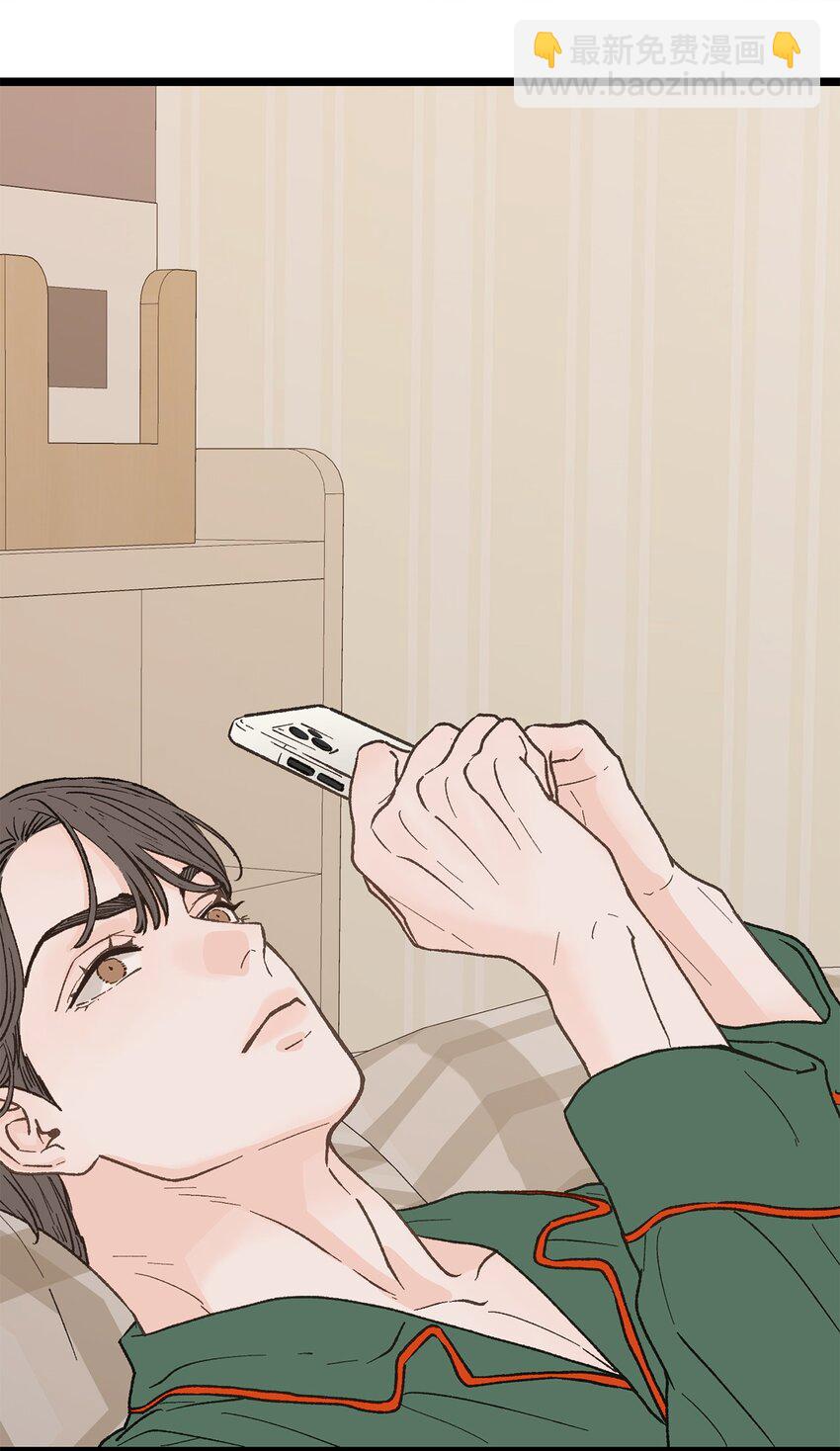 《恋爱禁止区域》26 我想你 第8页