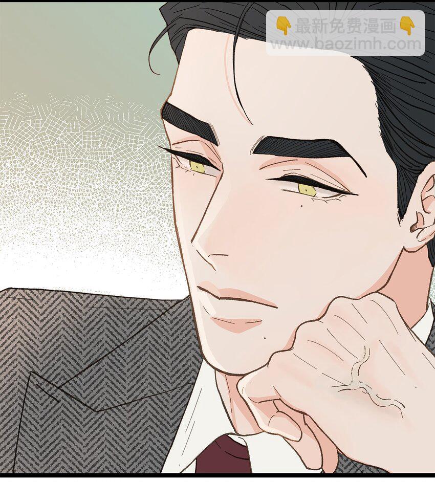 《恋爱禁止区域》24 我无法理解 第36页