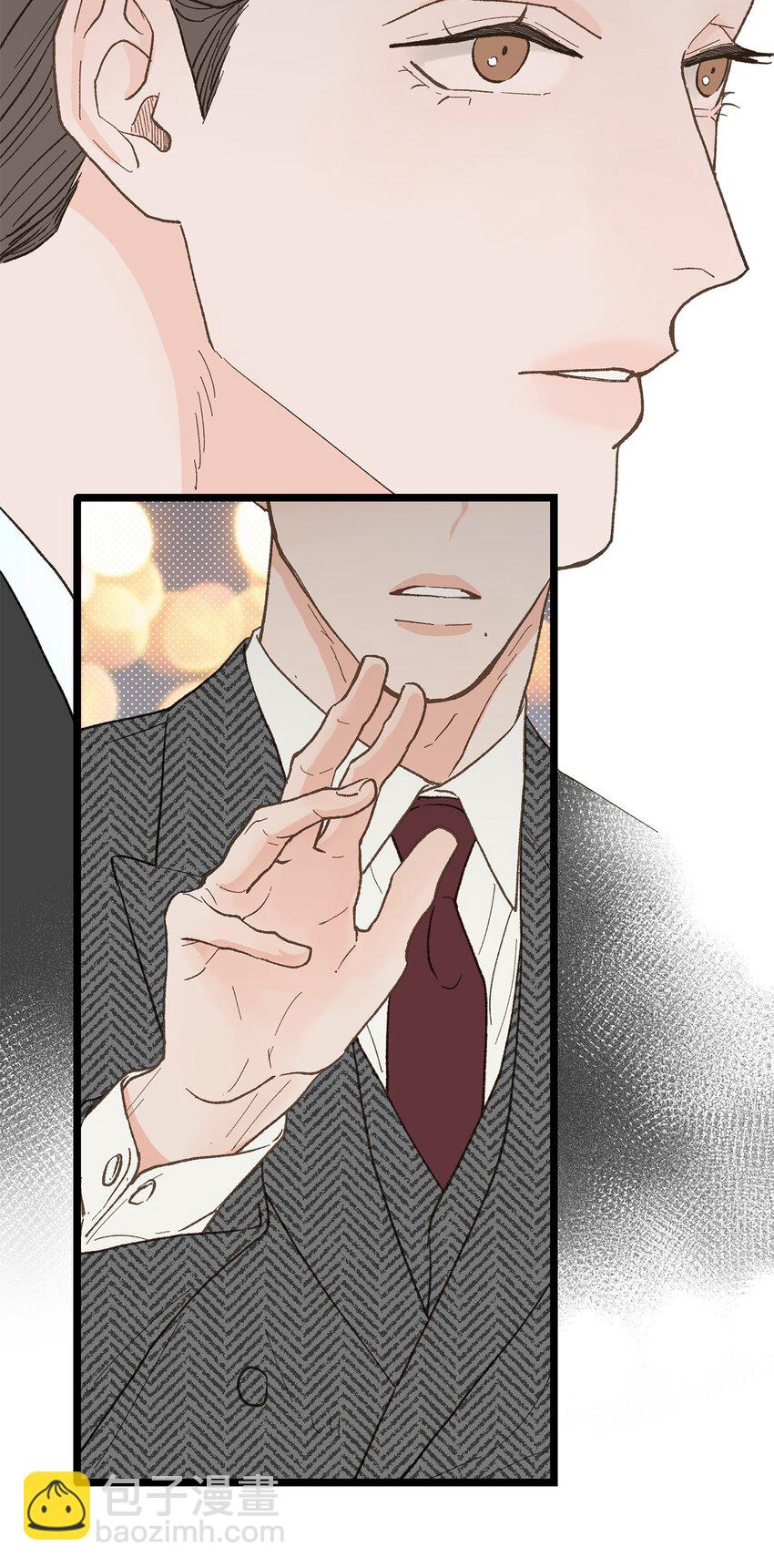 《恋爱禁止区域》24 我无法理解 第40页