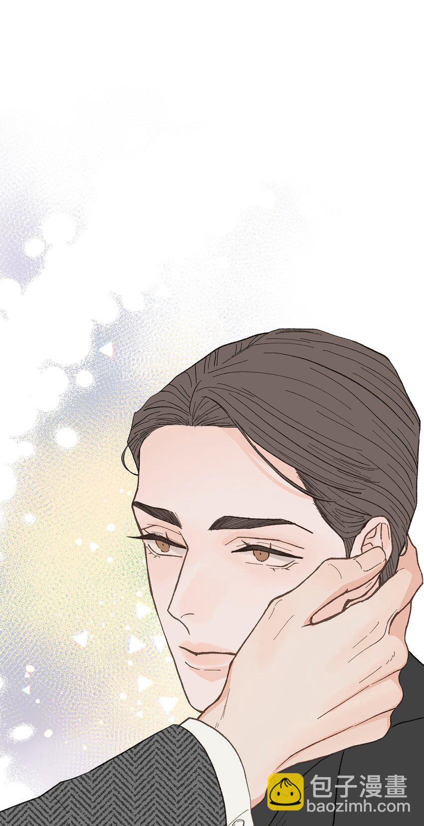 《恋爱禁止区域》24 我无法理解 第43页