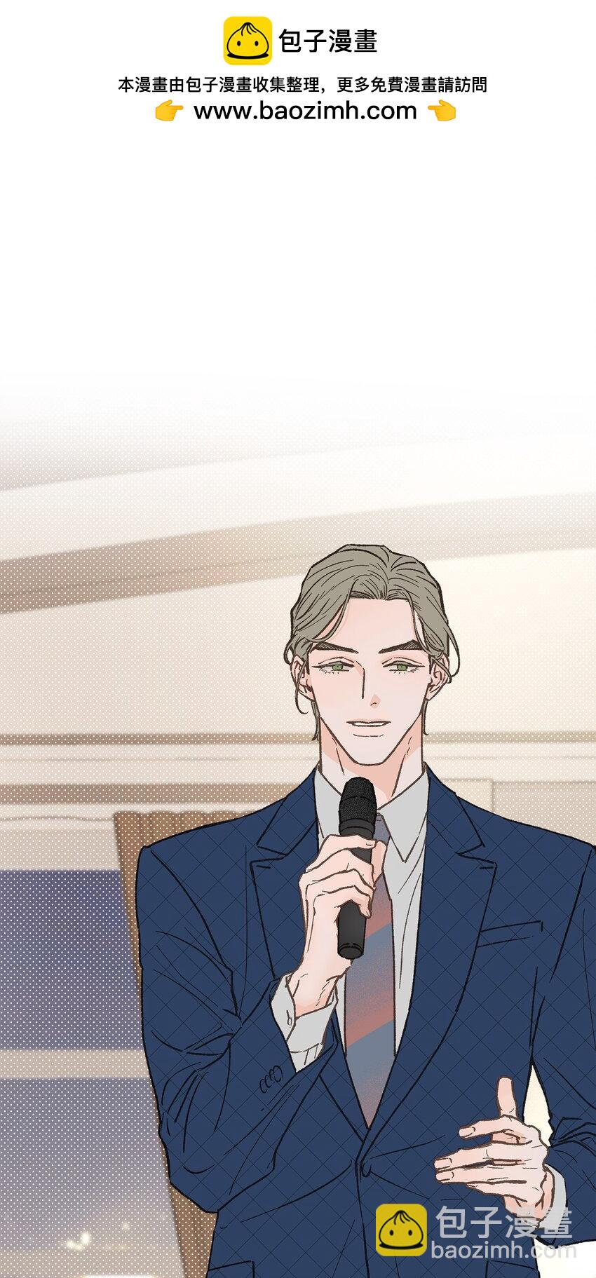 《恋爱禁止区域》25 错失良机 第11页