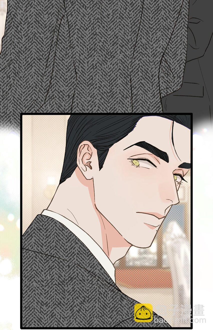 《恋爱禁止区域》25 错失良机 第48页
