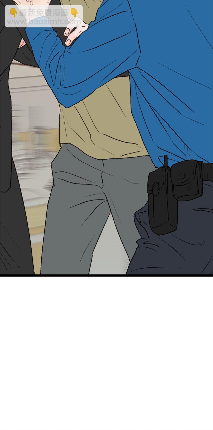 《恋爱禁止区域》30 辞职 第11页