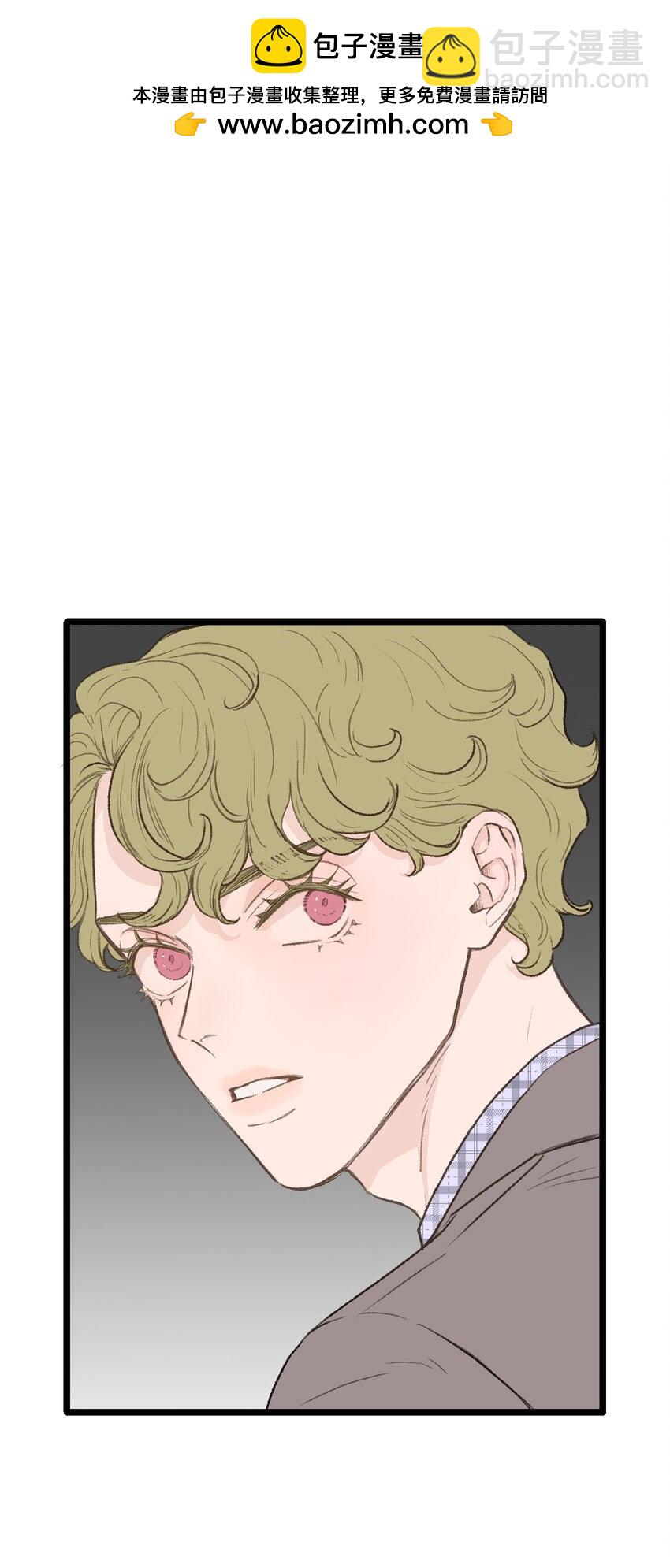 《恋爱禁止区域》30 辞职 第3页