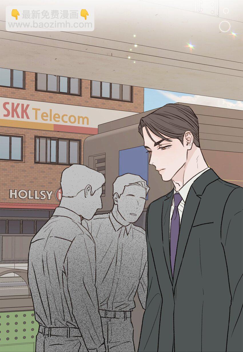 《恋爱禁止区域》30 辞职 第41页