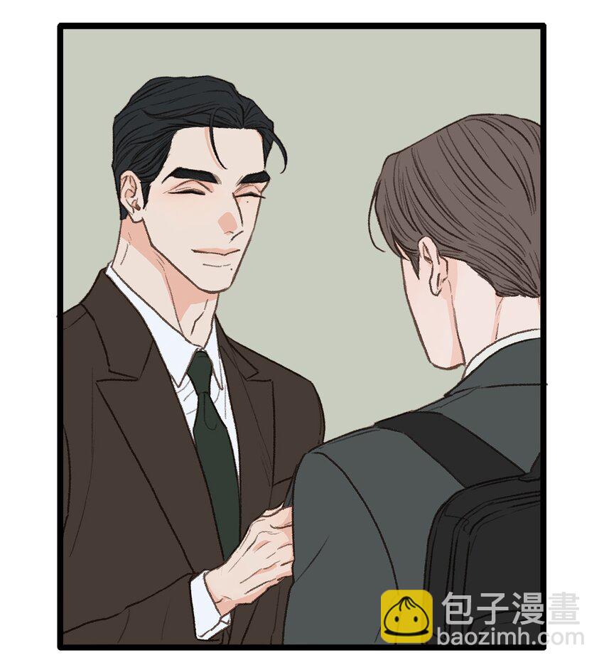 《恋爱禁止区域》28 改变 第19页