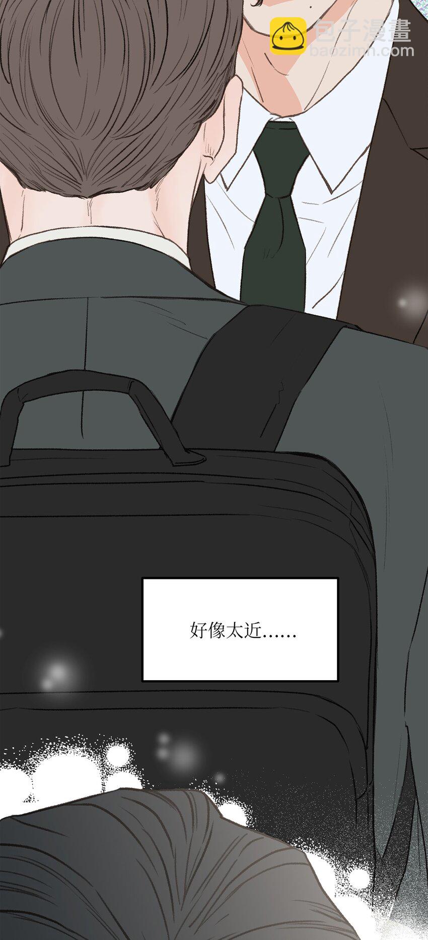 《恋爱禁止区域》28 改变 第36页