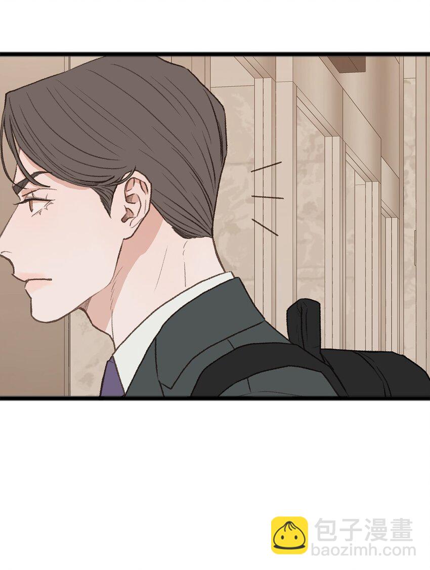 《恋爱禁止区域》31 是我擅自揣度误会了 第37页