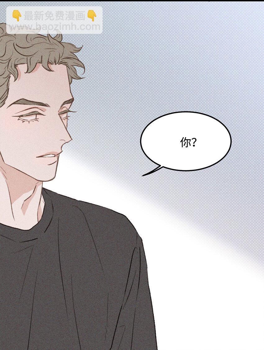 《恋爱禁止区域》34 这是我全部的勇气 第40页