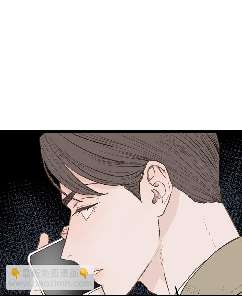 《恋爱禁止区域》32 普通人的生活 第26页