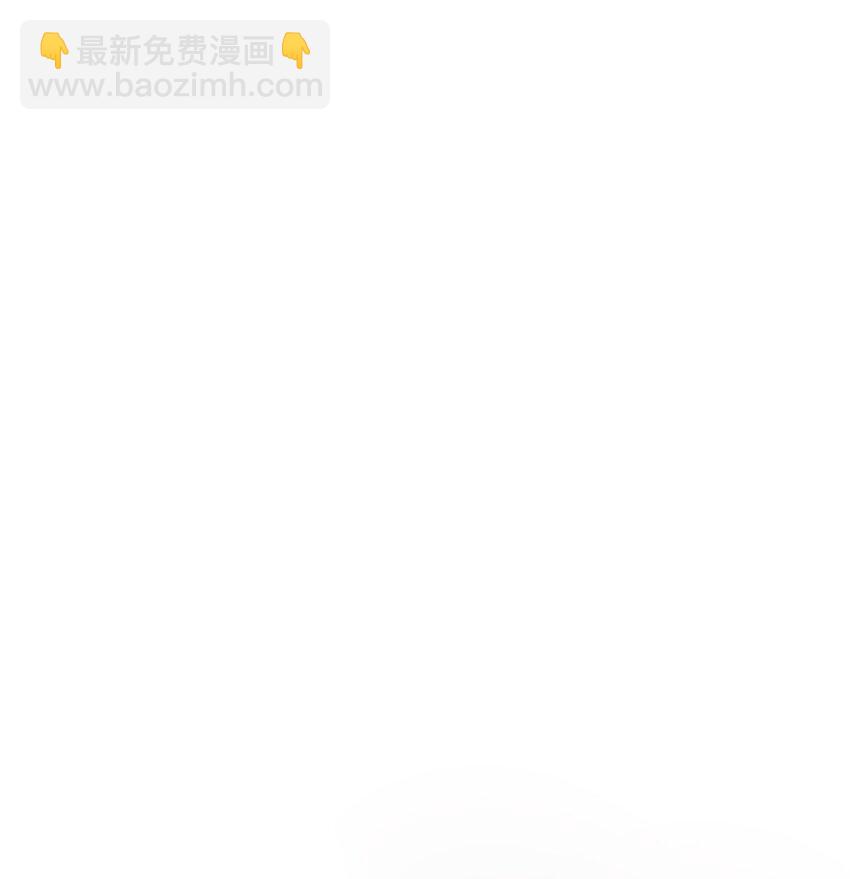 《恋爱禁止区域》32 普通人的生活 第3页