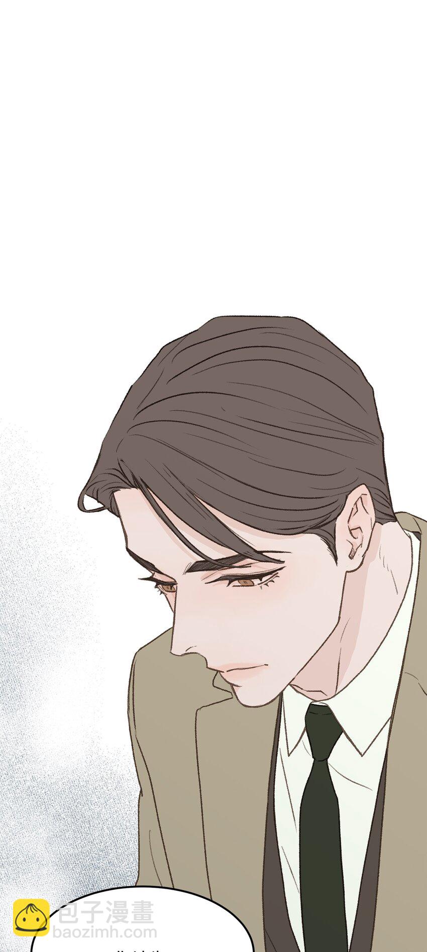 《恋爱禁止区域》33 回忆 第20页