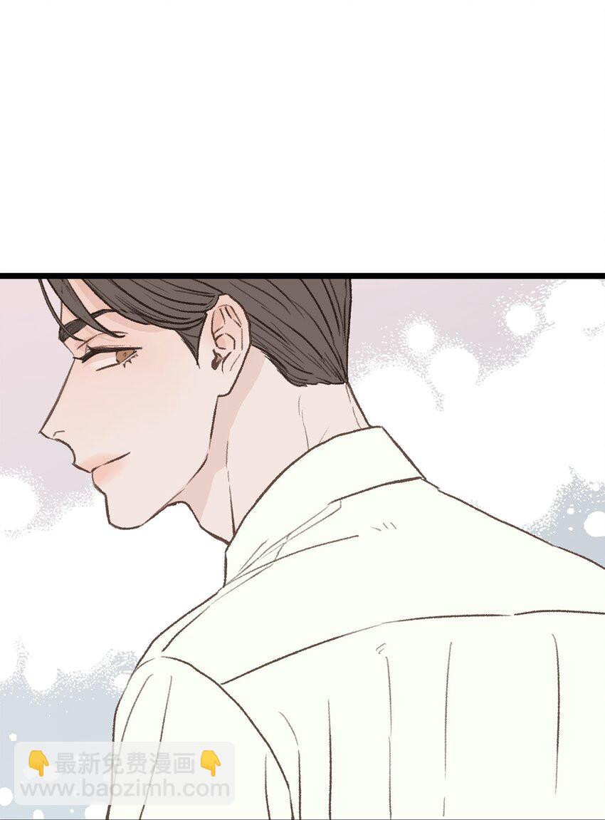 《恋爱禁止区域》33 回忆 第39页