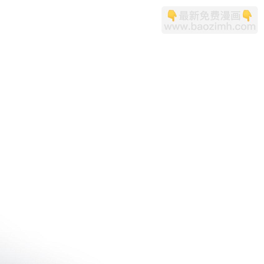 《恋爱禁止区域》33 回忆 第3页
