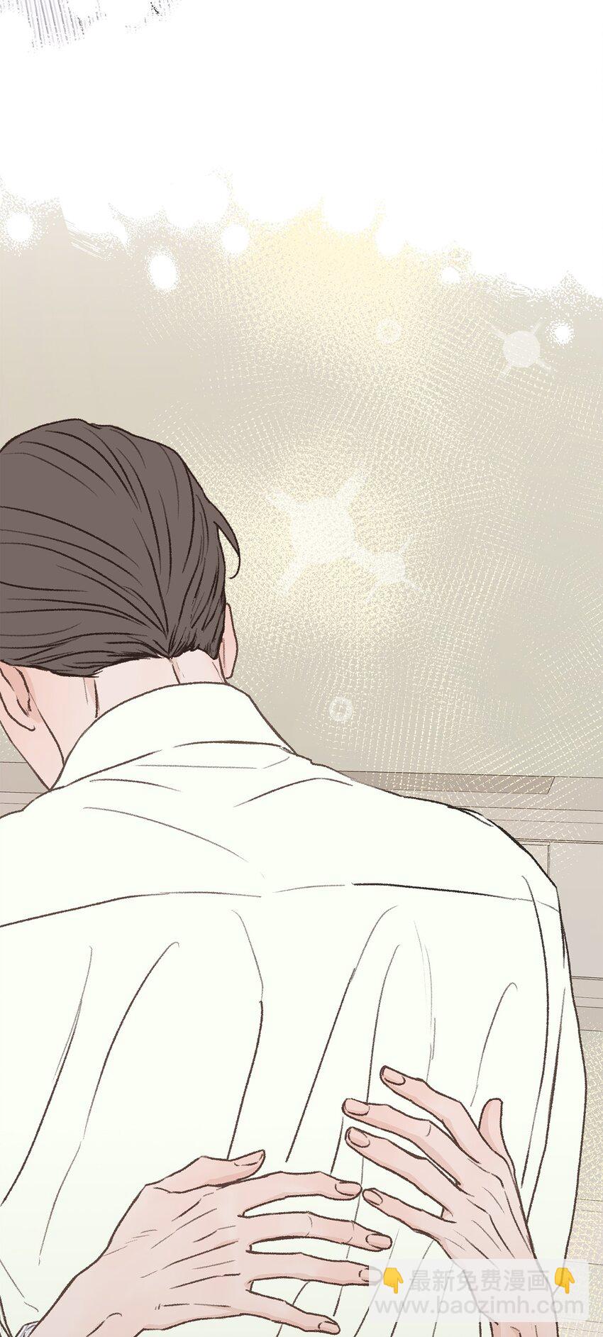 《恋爱禁止区域》33 回忆 第45页