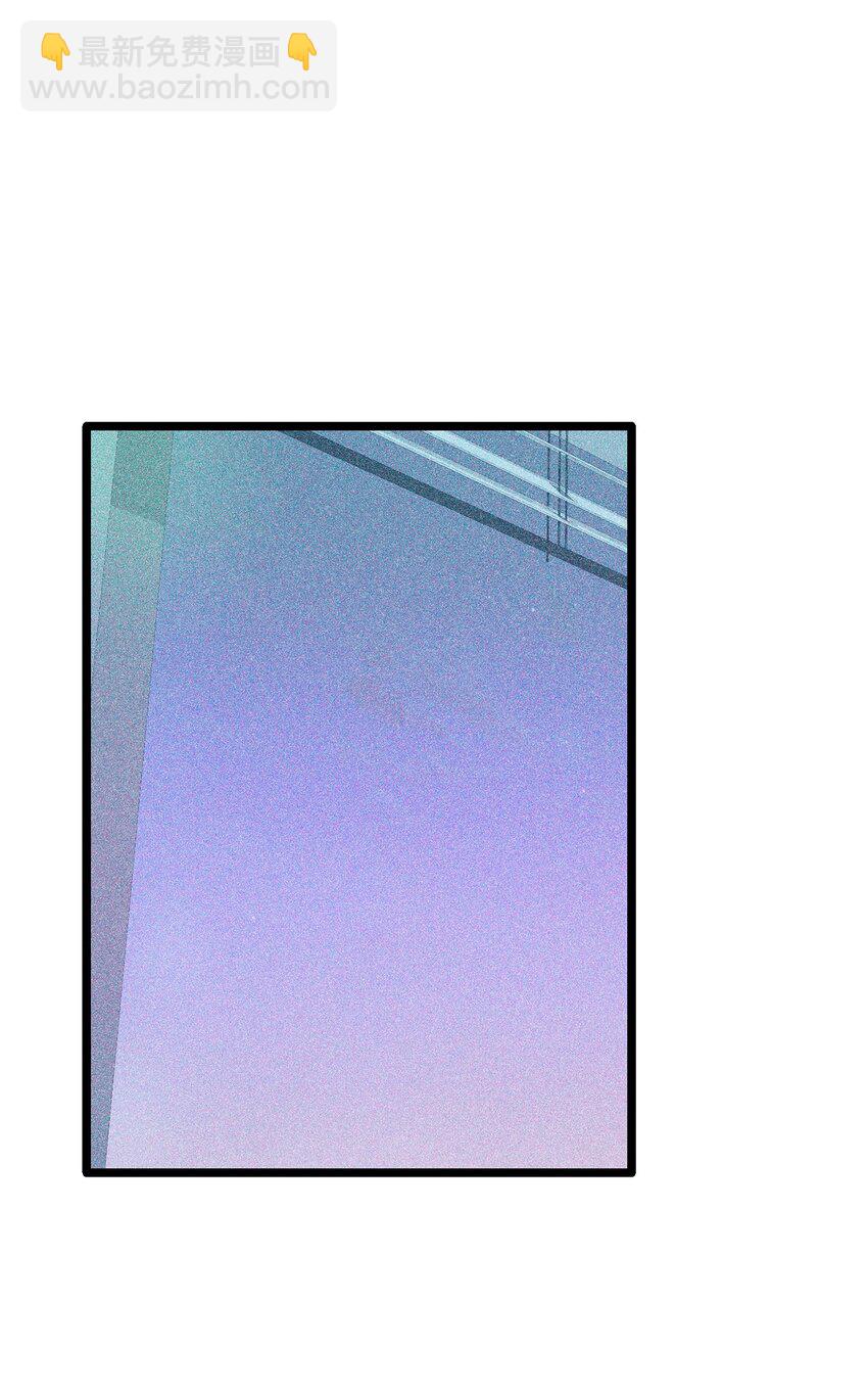 《恋爱禁止区域》35 我曾经喜欢你 第11页