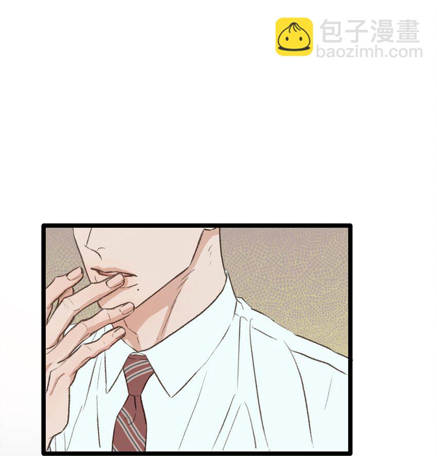 《恋爱禁止区域》37 别让我太嫉妒 第24页