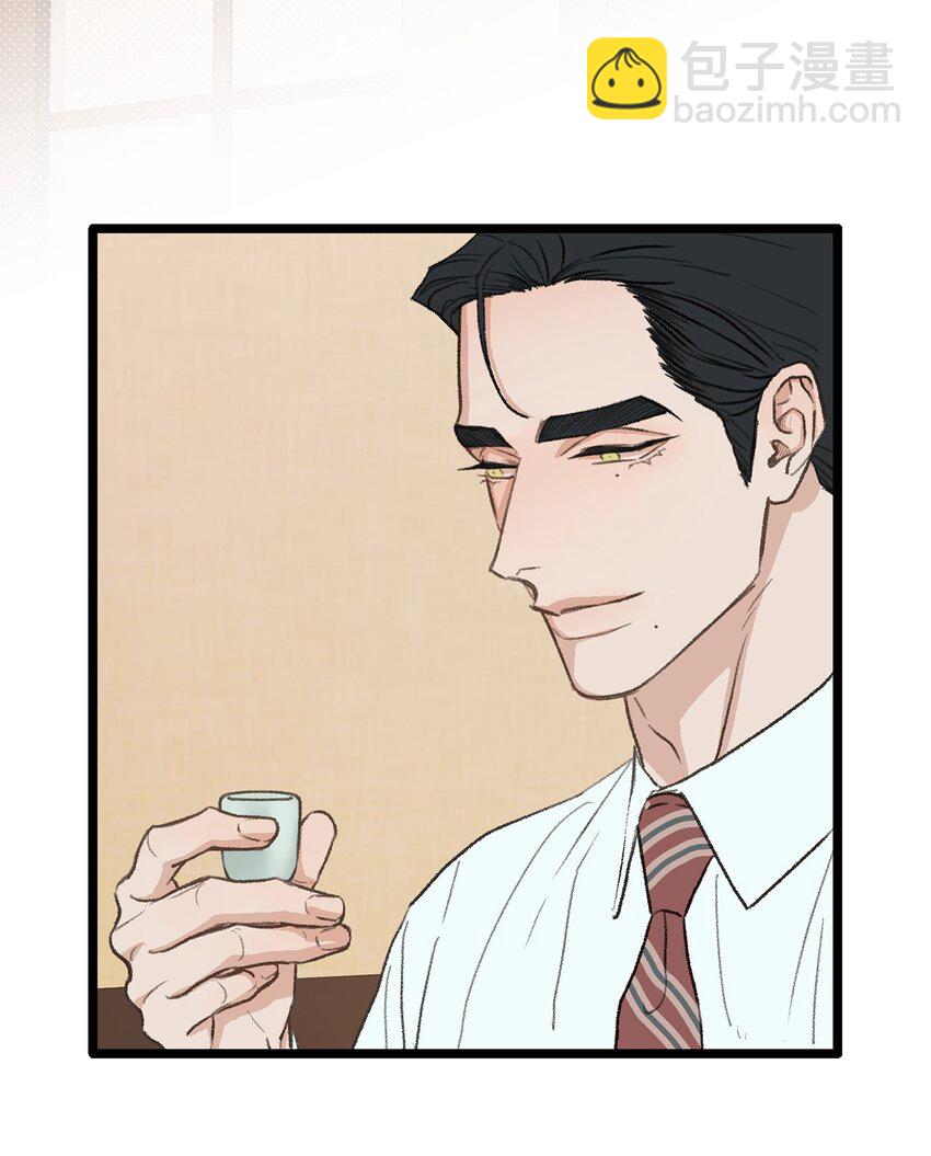 《恋爱禁止区域》37 别让我太嫉妒 第36页