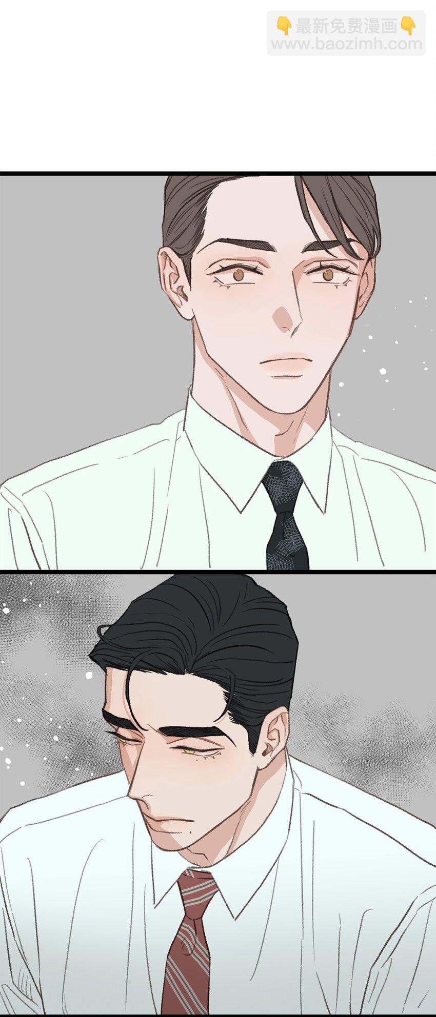 《恋爱禁止区域》37 别让我太嫉妒 第48页