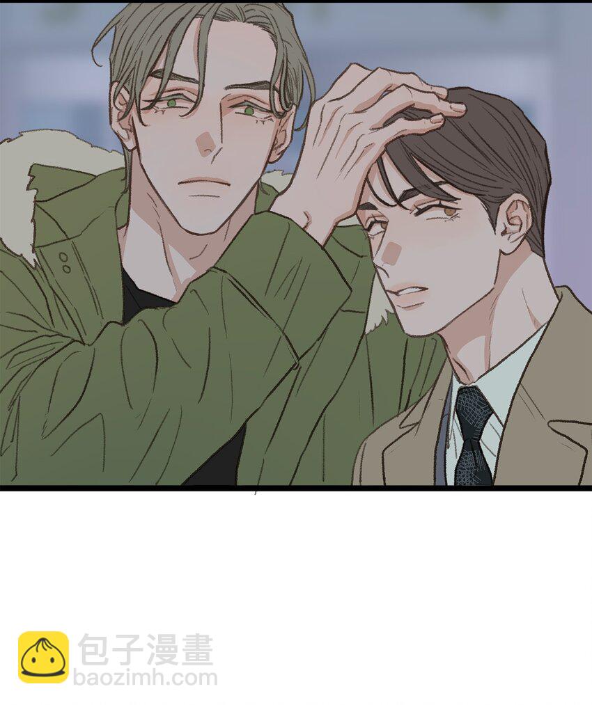 《恋爱禁止区域》38 温暖的城市 第20页