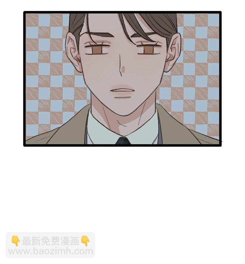 《恋爱禁止区域》38 温暖的城市 第24页