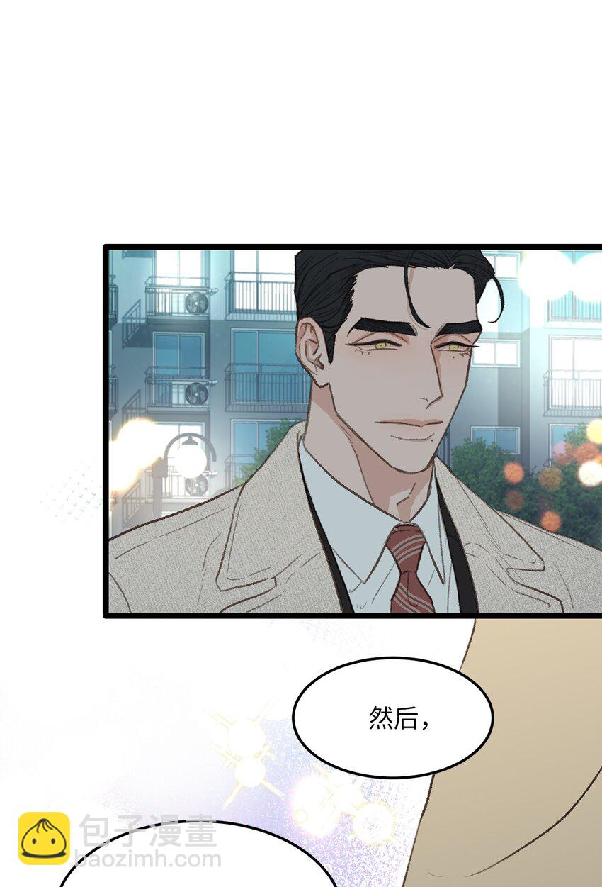 《恋爱禁止区域》39 你就是你 第12页