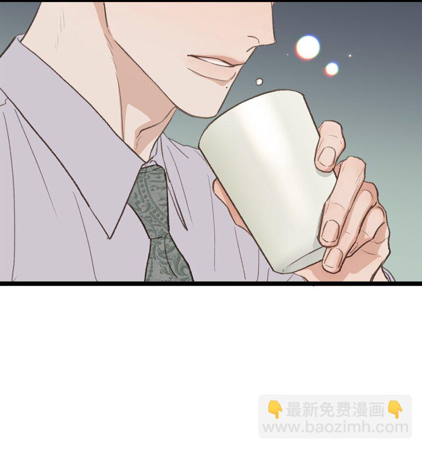 《恋爱禁止区域》43 主动出击 第31页