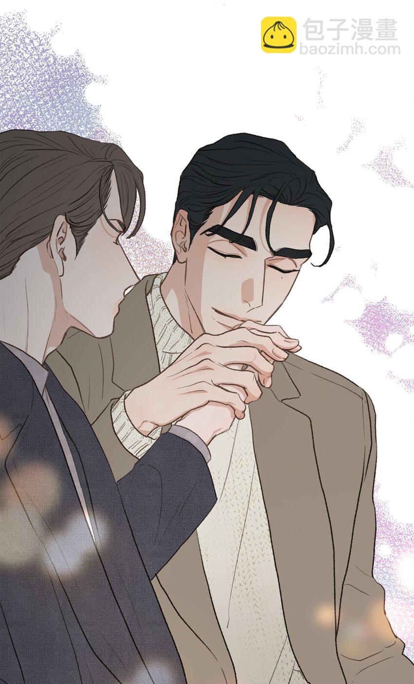 《恋爱禁止区域》42 易感期 第11页