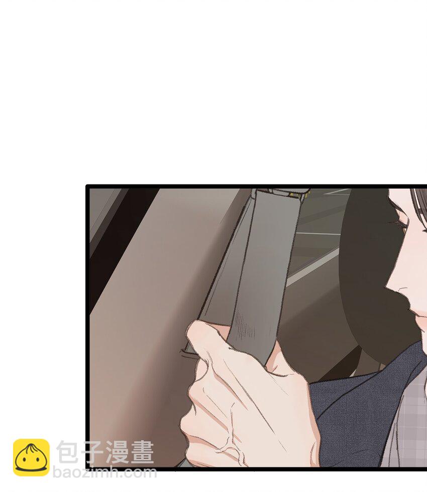 《恋爱禁止区域》42 易感期 第42页