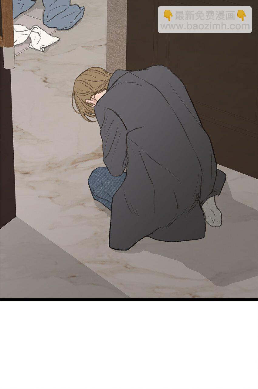 《恋爱禁止区域》46 番外02-剩下的只有空虚 第11页