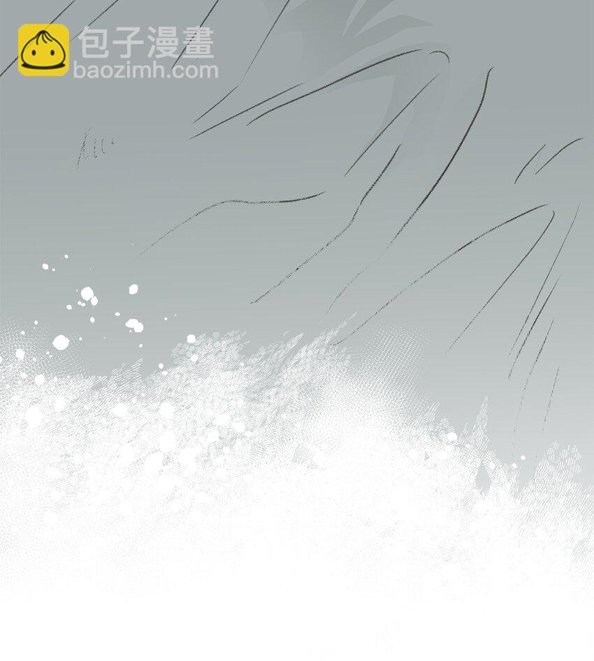《恋爱禁止区域》46 番外02-剩下的只有空虚 第32页
