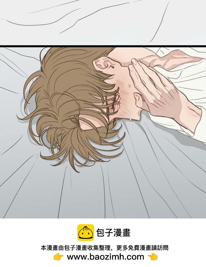 《恋爱禁止区域》46 番外02-剩下的只有空虚 第50页