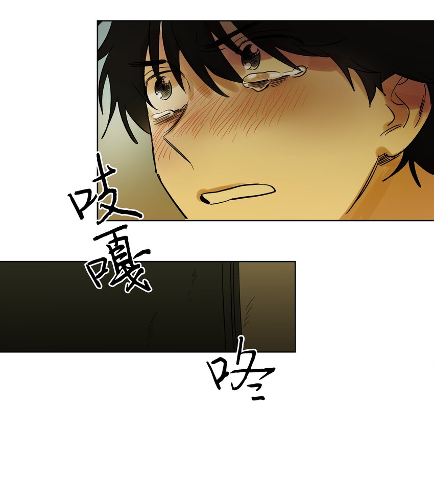 《迷路进行曲》01 出发 第18页