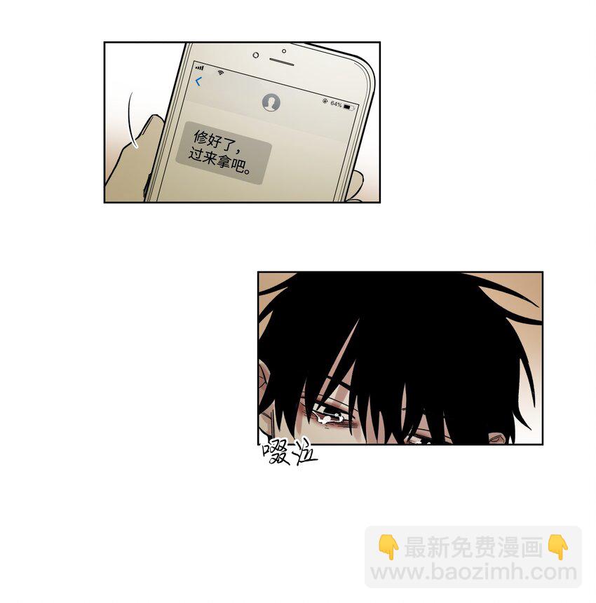 《迷路进行曲》01 出发 第20页