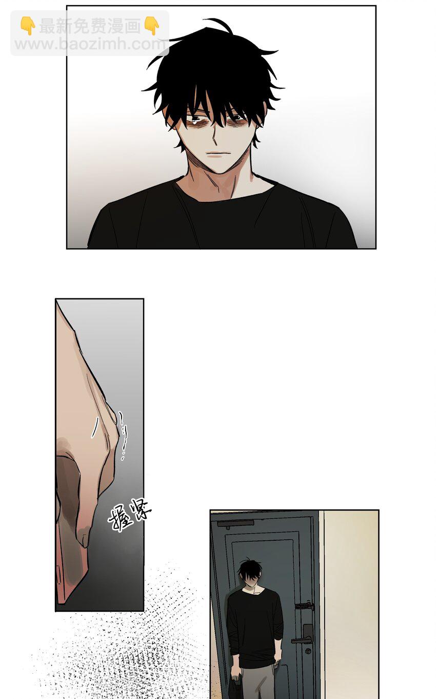 《迷路进行曲》01 出发 第21页