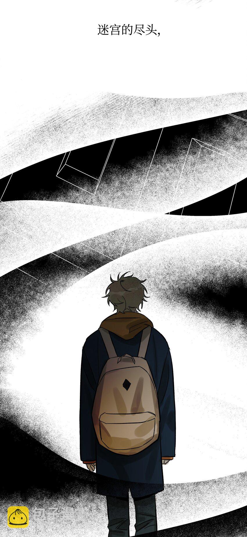 《迷路进行曲》01 出发 第26页