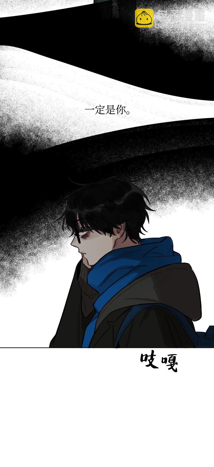 《迷路进行曲》01 出发 第27页