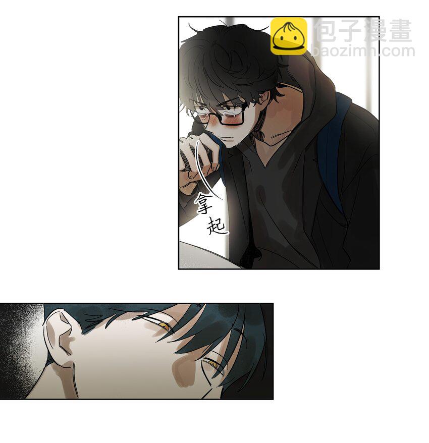 《迷路进行曲》03 前任 第27页