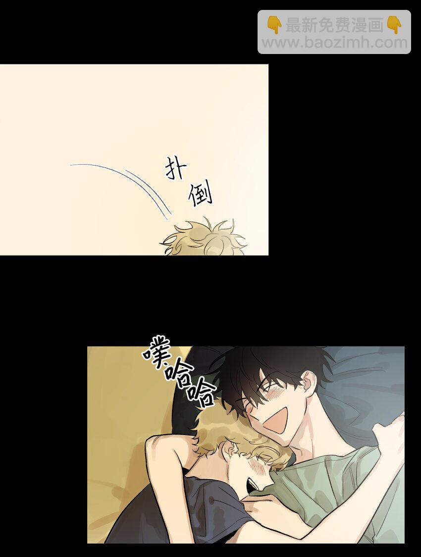 《迷路进行曲》03 前任 第4页