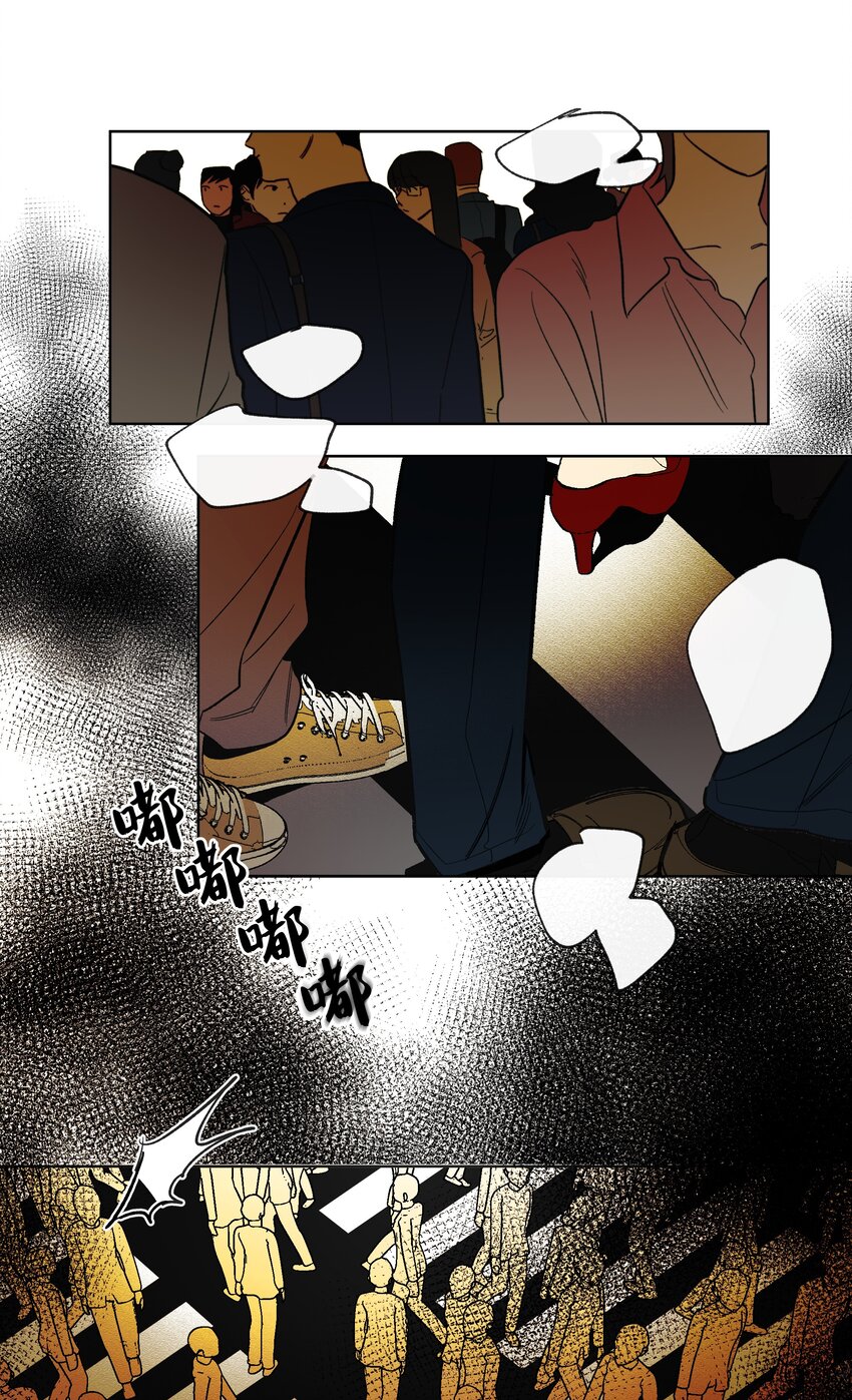 《迷路进行曲》02 未接电话 第12页