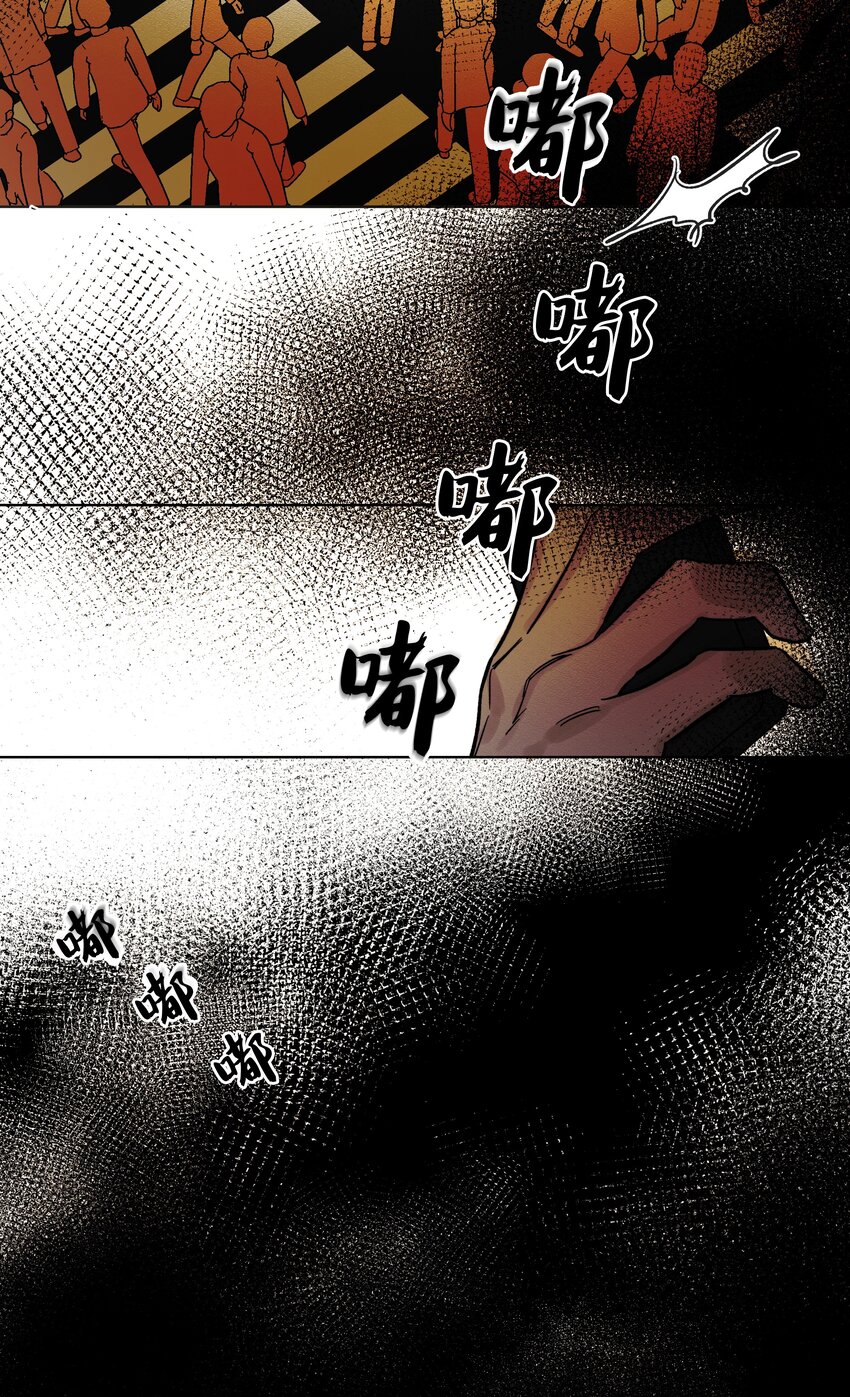 《迷路进行曲》02 未接电话 第13页