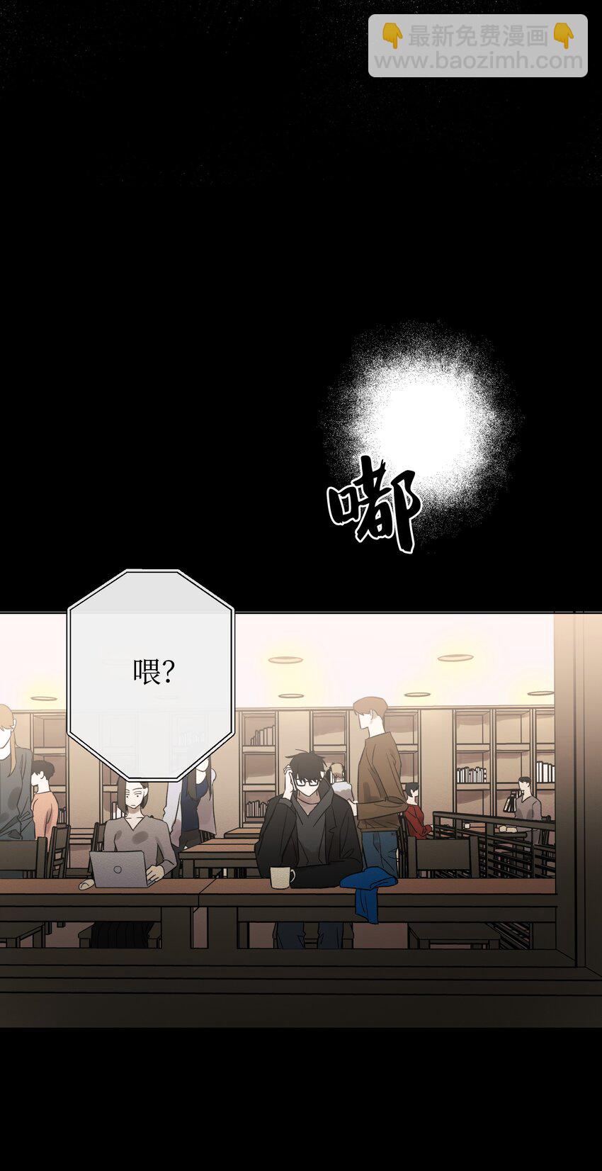 《迷路进行曲》02 未接电话 第14页
