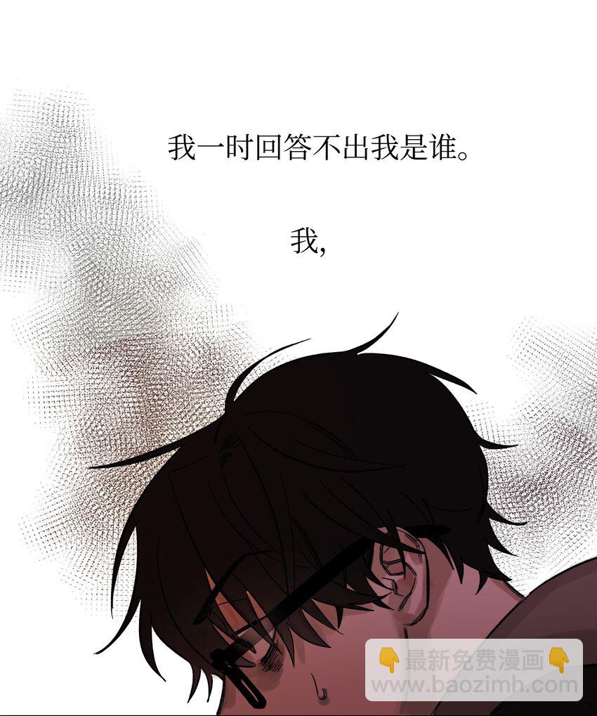 《迷路进行曲》02 未接电话 第17页