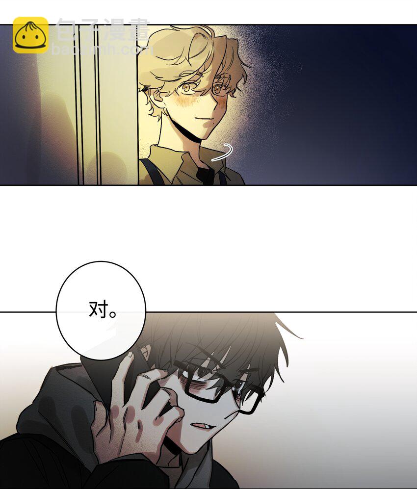 《迷路进行曲》02 未接电话 第20页