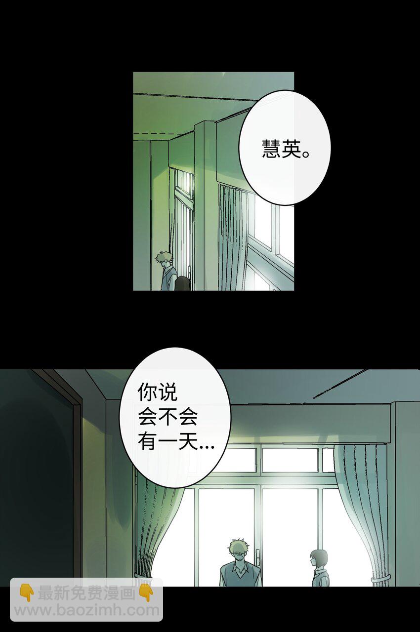《迷路进行曲》02 未接电话 第22页