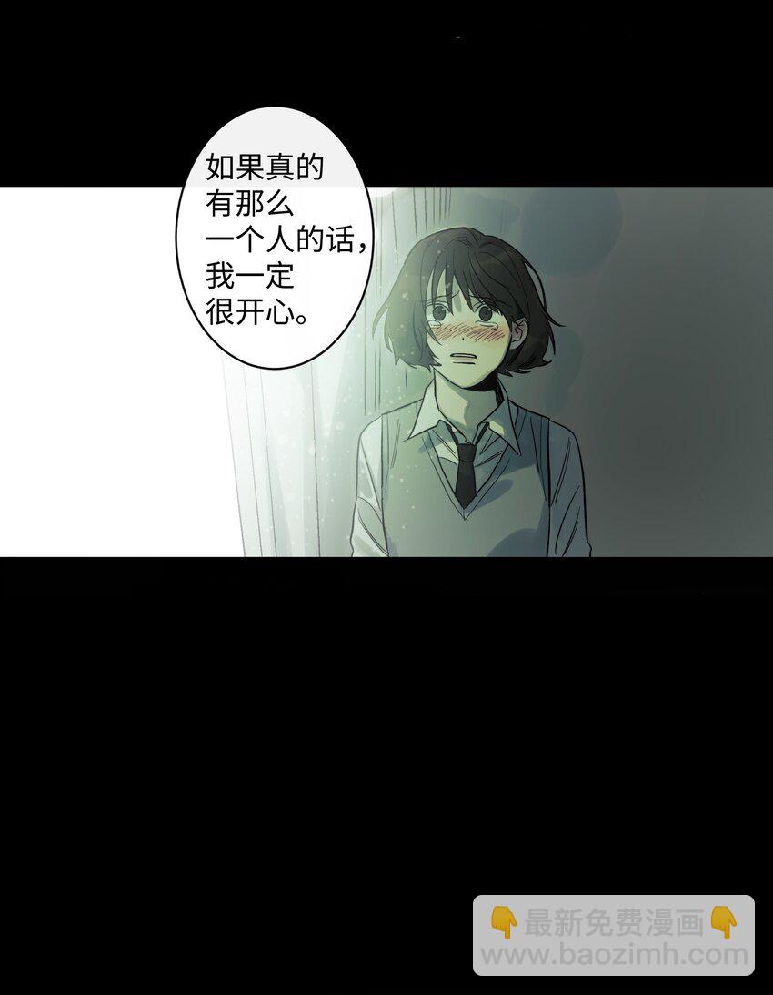 《迷路进行曲》02 未接电话 第24页