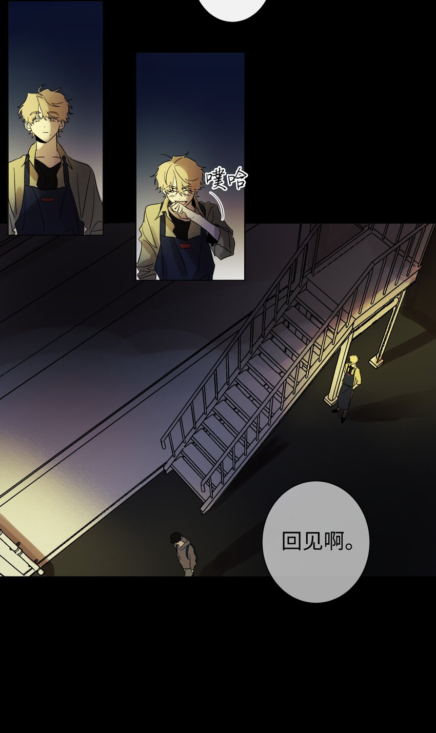 《迷路进行曲》02 未接电话 第7页
