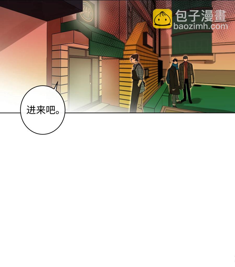 《迷路进行曲》08 7年前 第24页