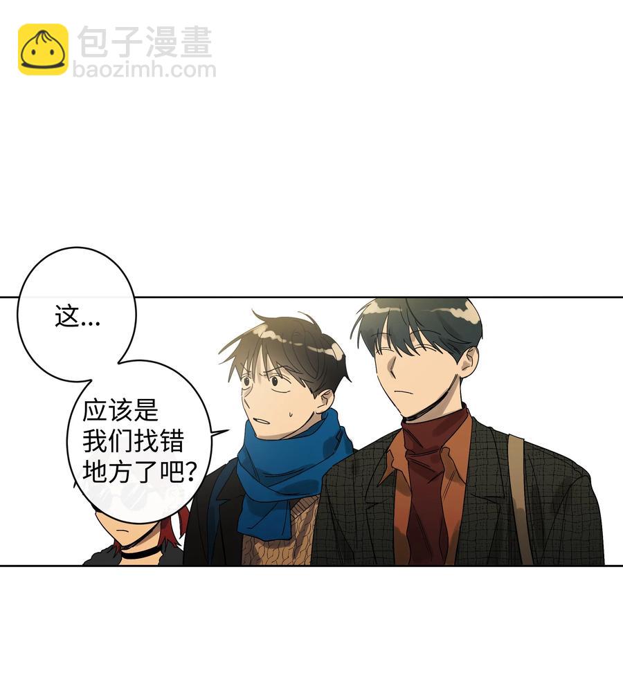 《迷路进行曲》08 7年前 第4页